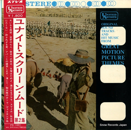 PS-1001 front cover