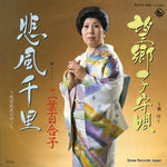 K07S-356 front cover