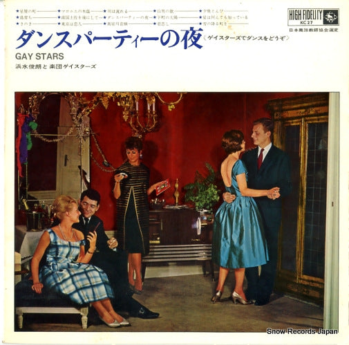 KC27 front cover