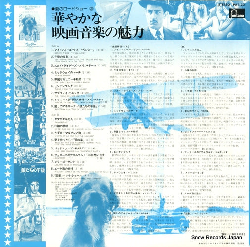 PAT-32 back cover