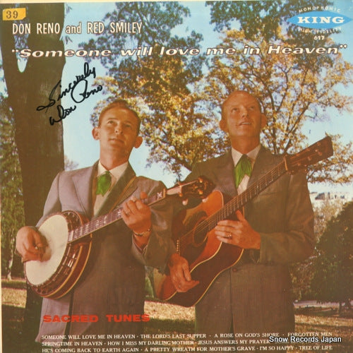 KING617 front cover