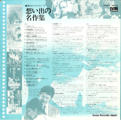PAT-36 back cover
