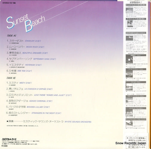 YLT-196 back cover