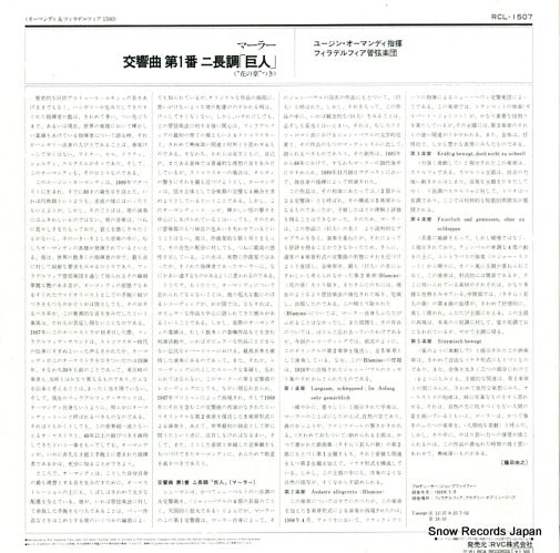 RCL-1507 back cover