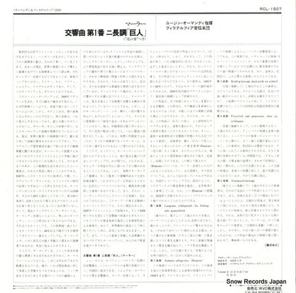 RCL-1507 back cover