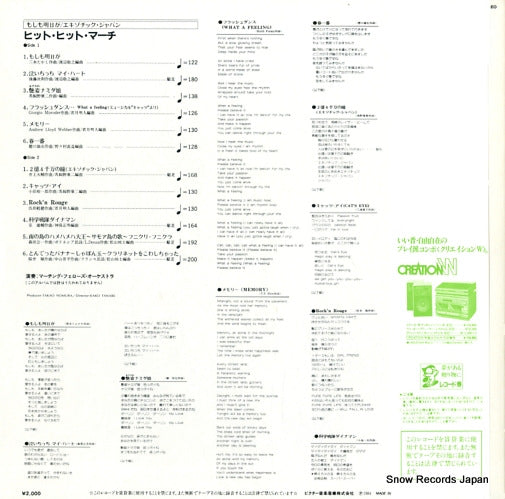 SKX-1069 back cover