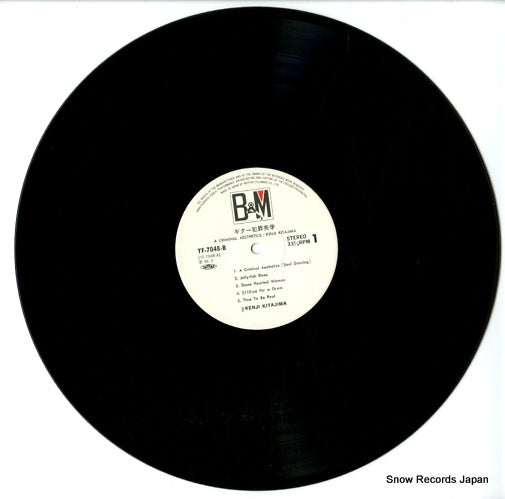 YF-7048 disc