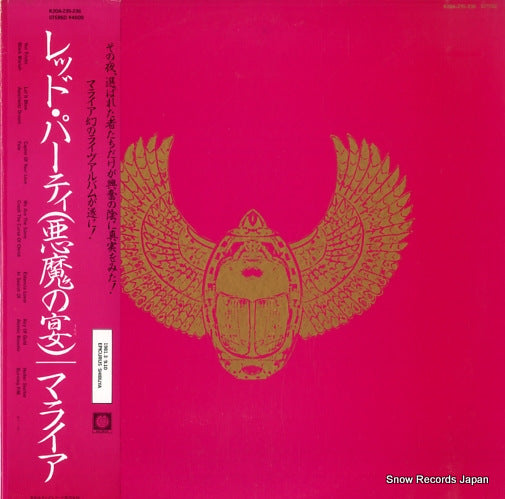 K20A-235 front cover