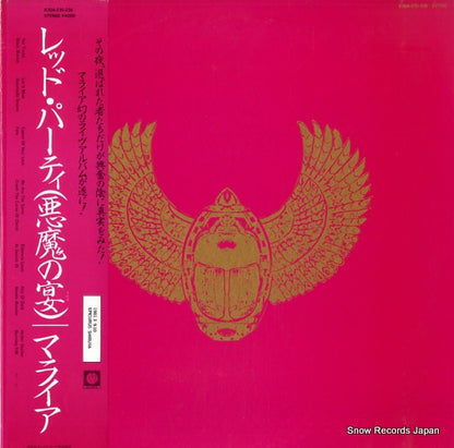 K20A-235 front cover