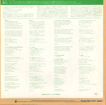 IMPI-10020/SRM-1-1048 back cover