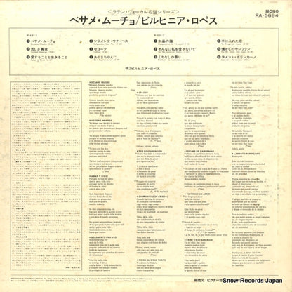 RA-5694 back cover