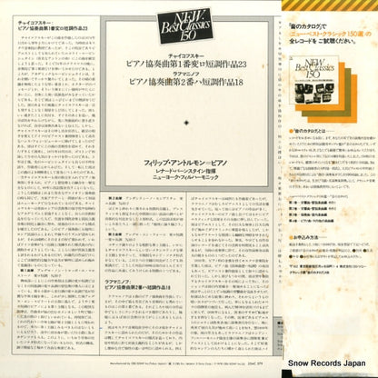 23AC579 back cover
