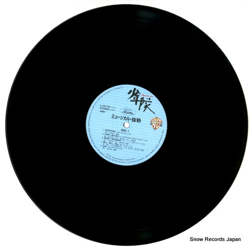 L-10170 disc