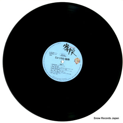 L-10170 disc