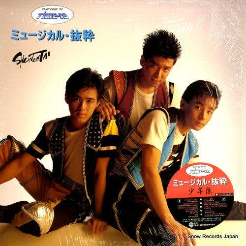 L-10170 front cover