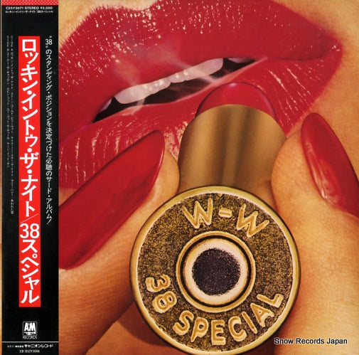 C25Y3071 front cover