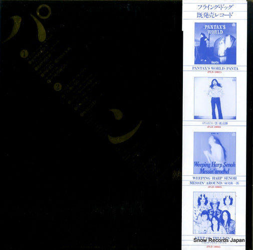 FLD-10005 back cover