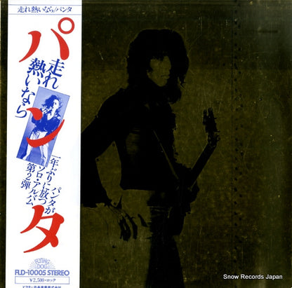 FLD-10005 front cover