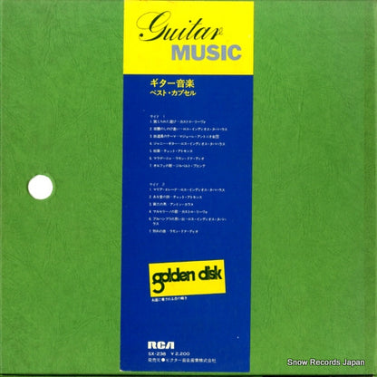 SX-238 back cover