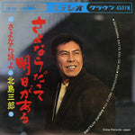CW-631 front cover