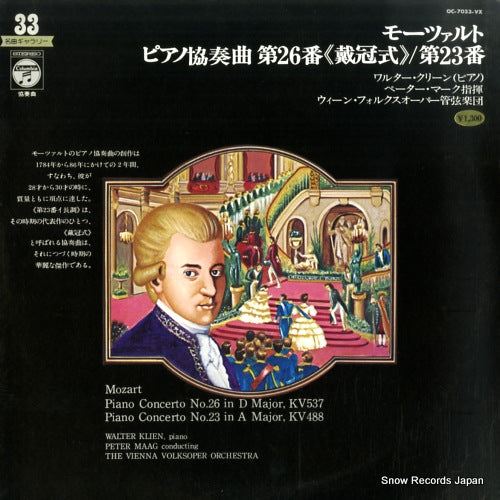 OC-7033-VX front cover