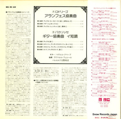 ULX-3261-V back cover