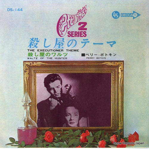 DS-144 front cover
