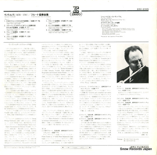 ERX-2335 back cover