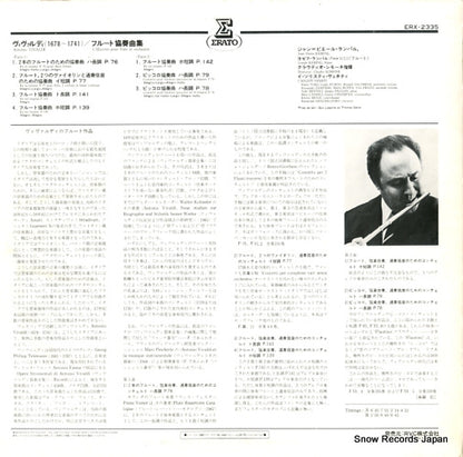 ERX-2335 back cover