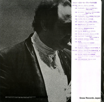 ERX-2112 back cover