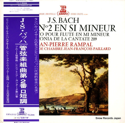 ERX-2112 front cover