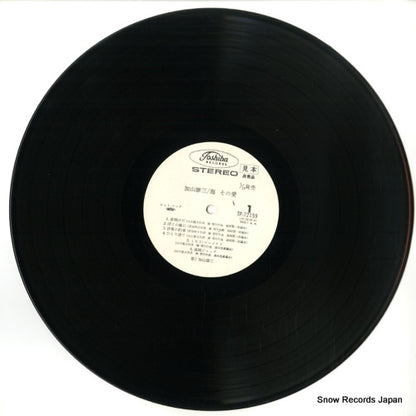 TP-72159 disc