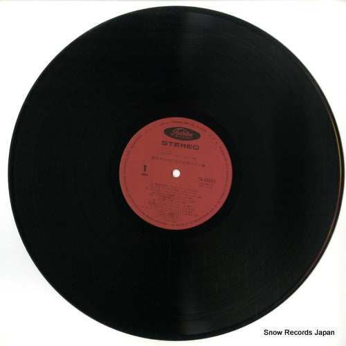 TA-40043 disc