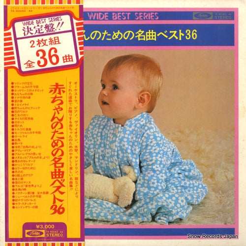 TA-40043 front cover