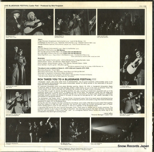 AHL1-0588 back cover