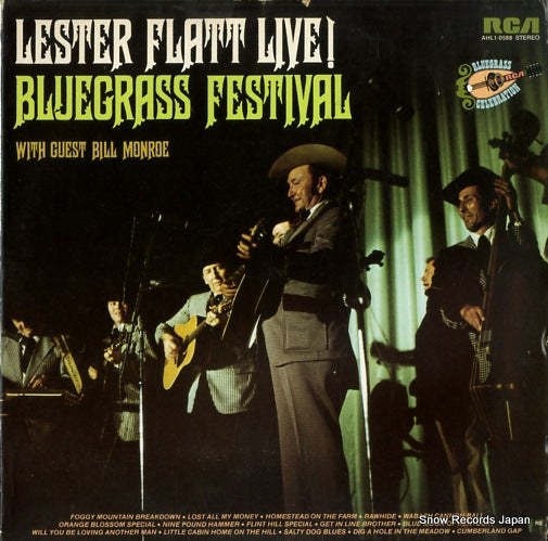 AHL1-0588 front cover