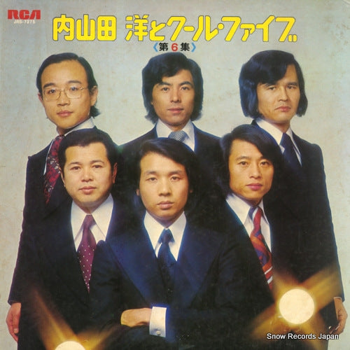 JRS-7275 front cover