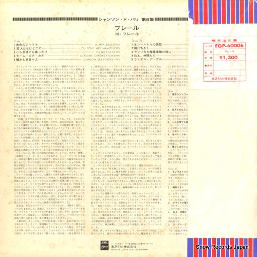 EOP-60006 back cover