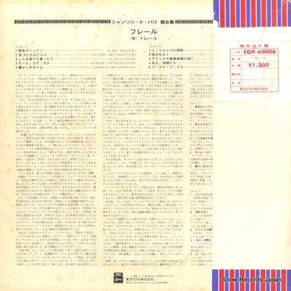 EOP-60006 back cover