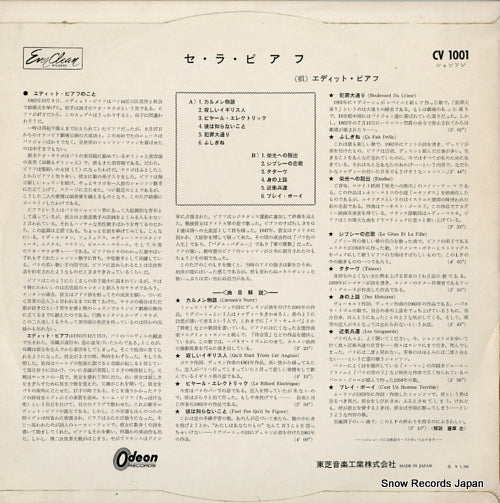 CV1001 back cover