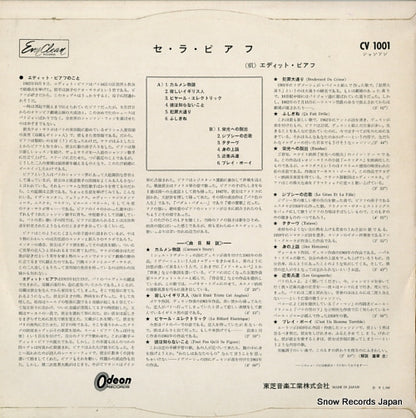 CV1001 back cover