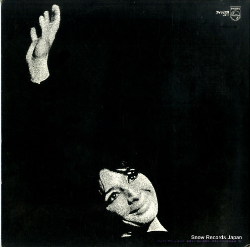 SFX-7055 back cover