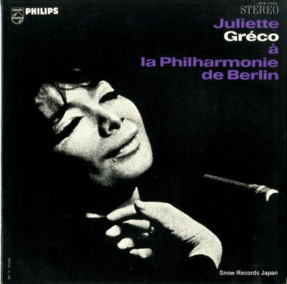 SFX-7055 front cover