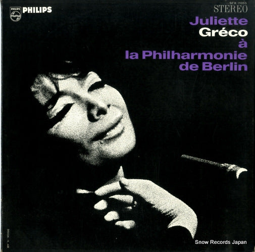SFX-7055 front cover