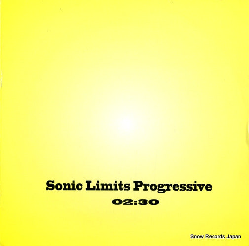 SONPROG003 front cover