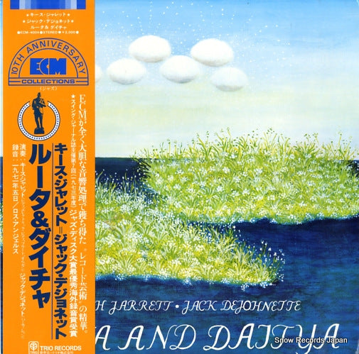 ECM-4004 front cover