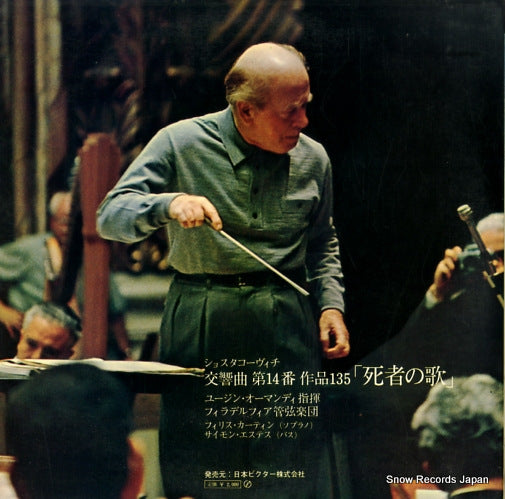 SRA-2799 back cover