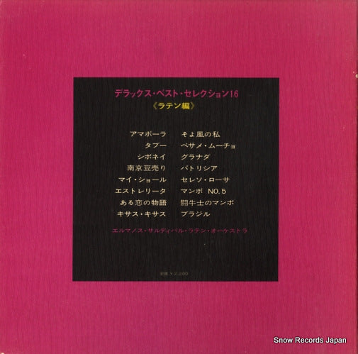 XS-111-AX back cover