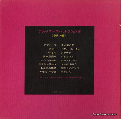 XS-111-AX back cover