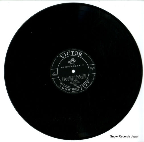JV-1003 disc